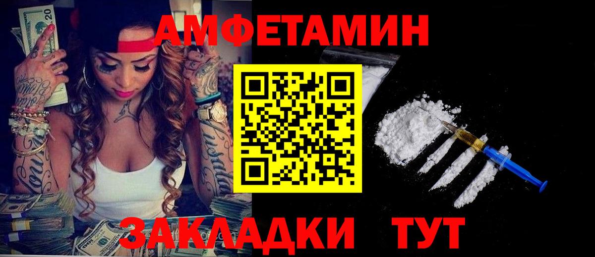 Amphetamine 97% Нефтекумск