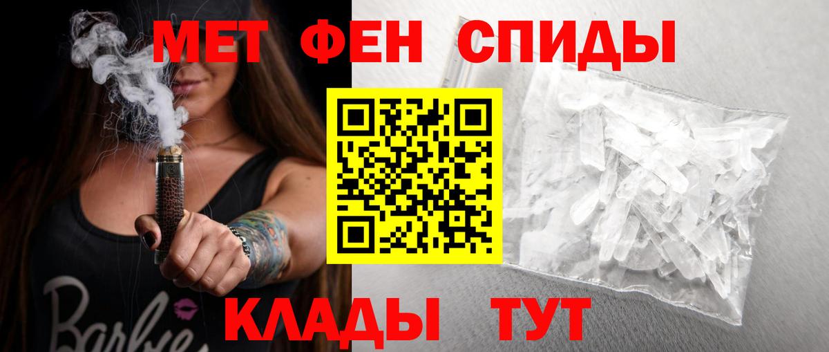 АМФЕТАМИН  Амфетамин Premium  Амфетамин  Вход с VPN  Нефтекумск 