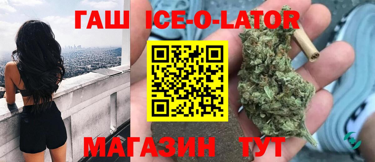 Гашиш hashish  ГАШИШ AMNESIA HAZE  Вход с VPN  Нефтекумск 
