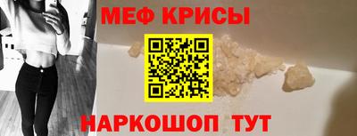 таблы Бузулук