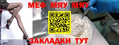 таблы Бузулук