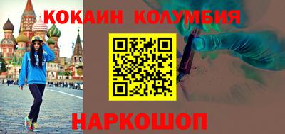 таблы Бузулук