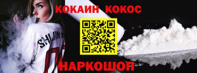 spice Бугуруслан