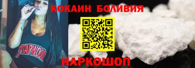 spice Бугуруслан