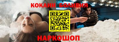 2c-b Будённовск