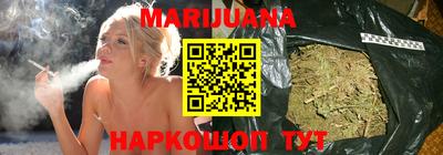 таблы Бузулук