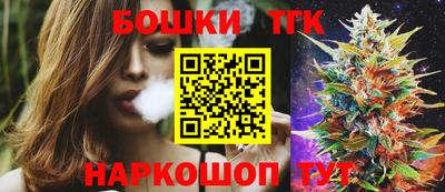 таблы Бузулук