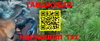 таблы Бузулук
