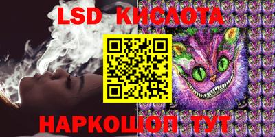 spice Бугуруслан