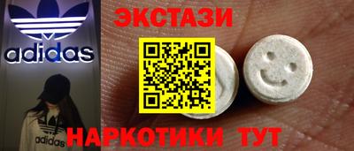 spice Бугуруслан