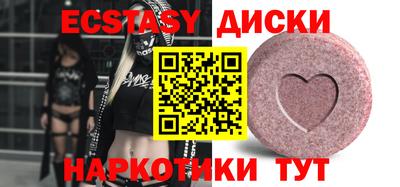 таблы Бузулук