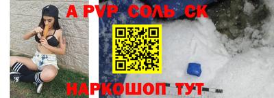 spice Бугуруслан