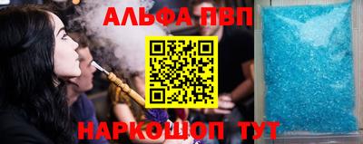 таблы Бузулук