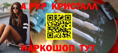 spice Бугуруслан