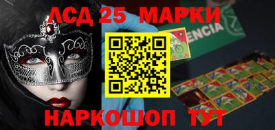 2c-b Будённовск