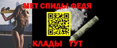 таблы Бузулук