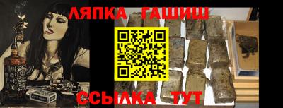таблы Бузулук