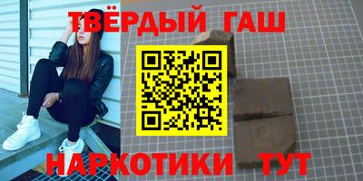 таблы Бузулук
