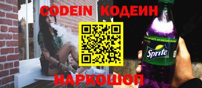 spice Бугуруслан