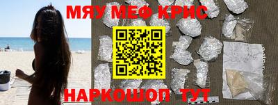 таблы Бузулук