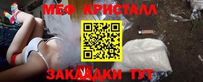 2c-b Будённовск