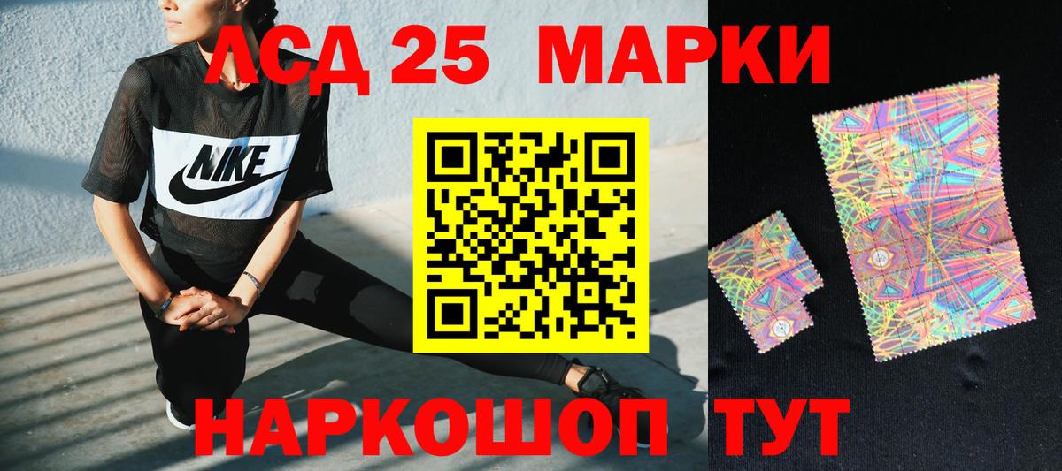 Лсд 25 экстази ecstasy  Вход с VPN  Нефтекумск  ЛСД экстази кислота 