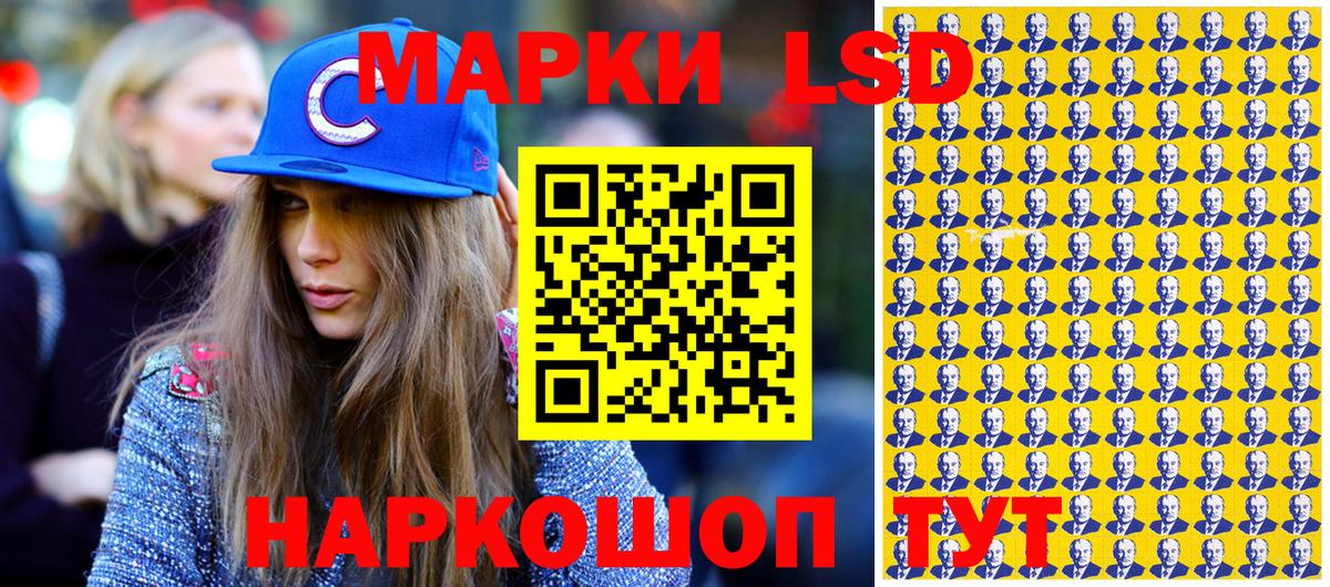Нефтекумск  Марки NBOMe 1,5мг  Марки NBOMe 1,5мг  Вход с VPN 