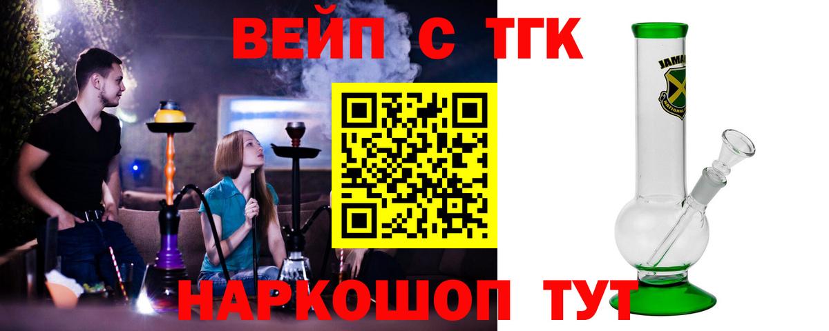 Дистиллят ТГК жижа Нефтекумск