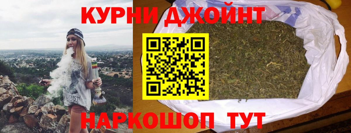 Конопля план  Вход с VPN  Нефтекумск  Бошки Шишки THC 21%  МАРИХУАНА SATIVA & INDICA 