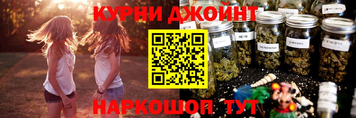 МАРИХУАНА LSD WEED Нефтекумск